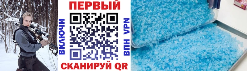 Купить  Мценск  Амфетамин 97% 