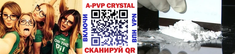 APVP Соль  Купить где  Мценск 