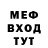 Первитин винт Mihail Freerun