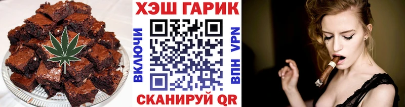 Купить закладки  Мценск  Cannafood марихуана 