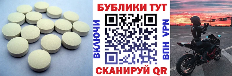 Ecstasy Philipp Plein  Купить где  Мценск 