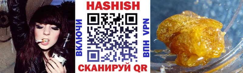 Купить закладки  Мценск  ГАШИШ VHQ 