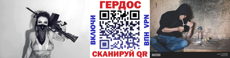 Купить где  Мценск  ГЕРОИН Heroin 
