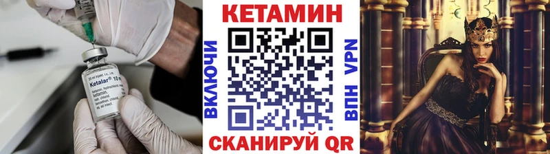 Купить где  Мценск  КЕТАМИН ketamine 