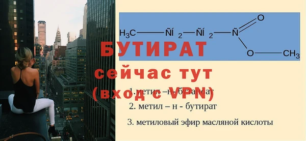 наркотики Пестово