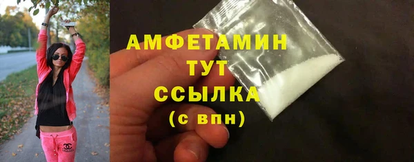наркотики Пестово