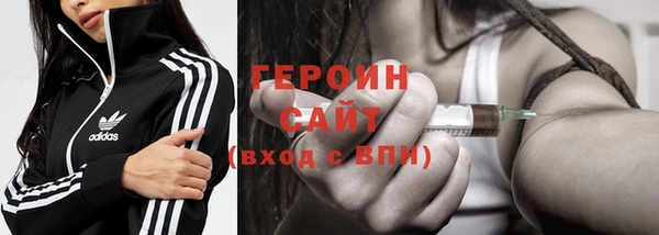 наркотики Пестово