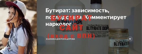 наркотики Пестово