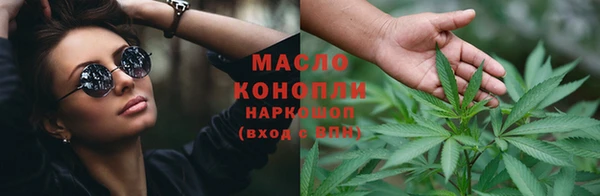наркотики Пестово