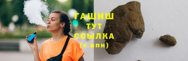 наркотики Пестово