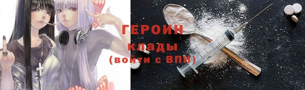наркотики Пестово