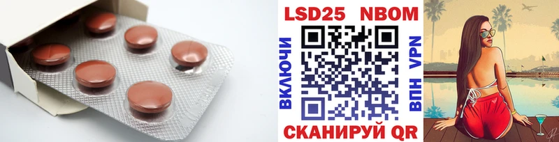 Купить  Мценск  Лсд 25 экстази кислота 