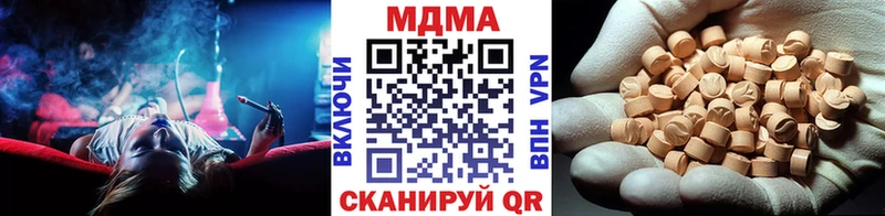 MDMA кристаллы  Купить  Мценск 