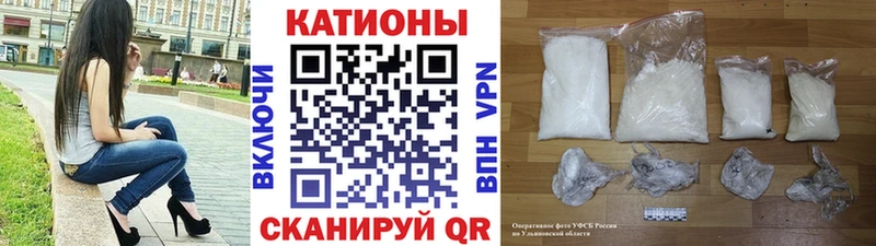 МЯУ-МЯУ mephedrone  Купить  Мценск 