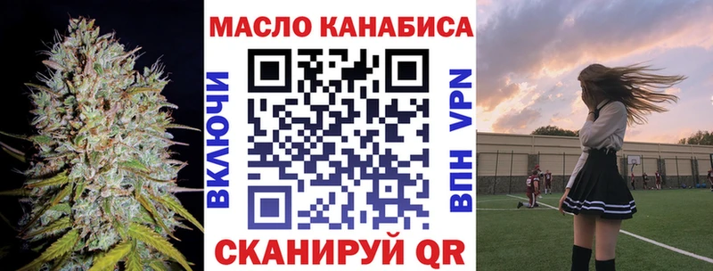 Купить  Мценск  Дистиллят ТГК THC oil 