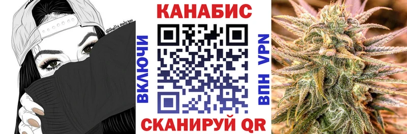 Каннабис ГИДРОПОН  Купить  Мценск 